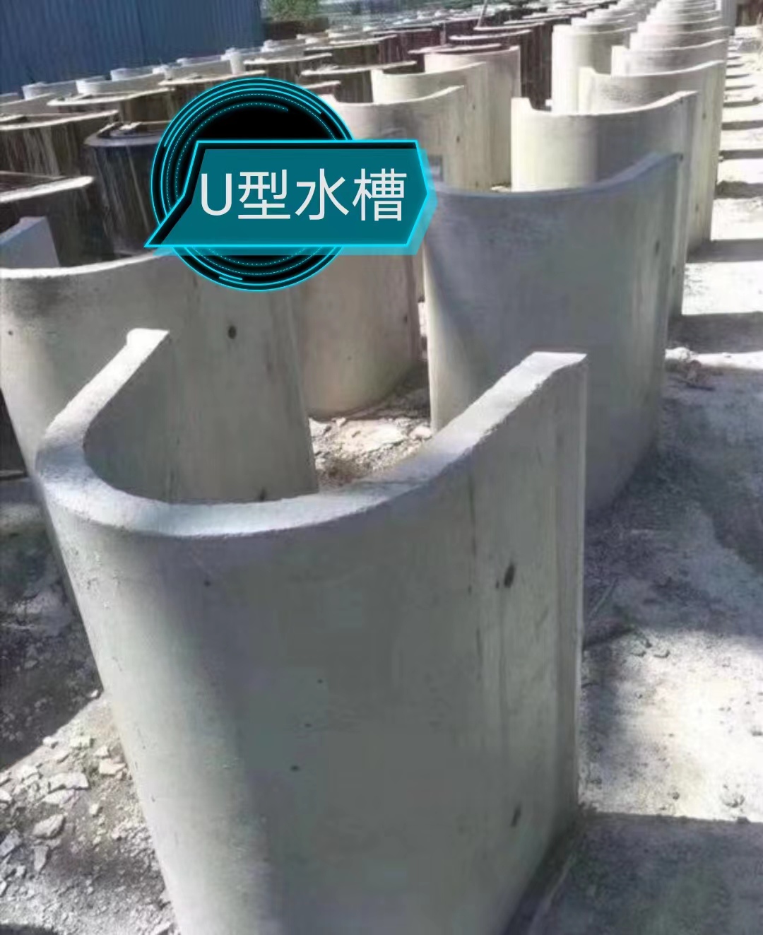 混凝土排水溝如何避免施工不當？